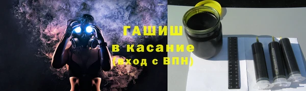 синтетический гашиш Горняк